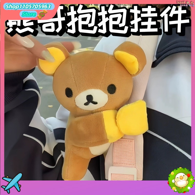 Women Accessories Bracelet - Niedliches Rilakkuma-Schnapparmband, Cartoon-Puppe, Bär, Armband, Taschenanhänger,