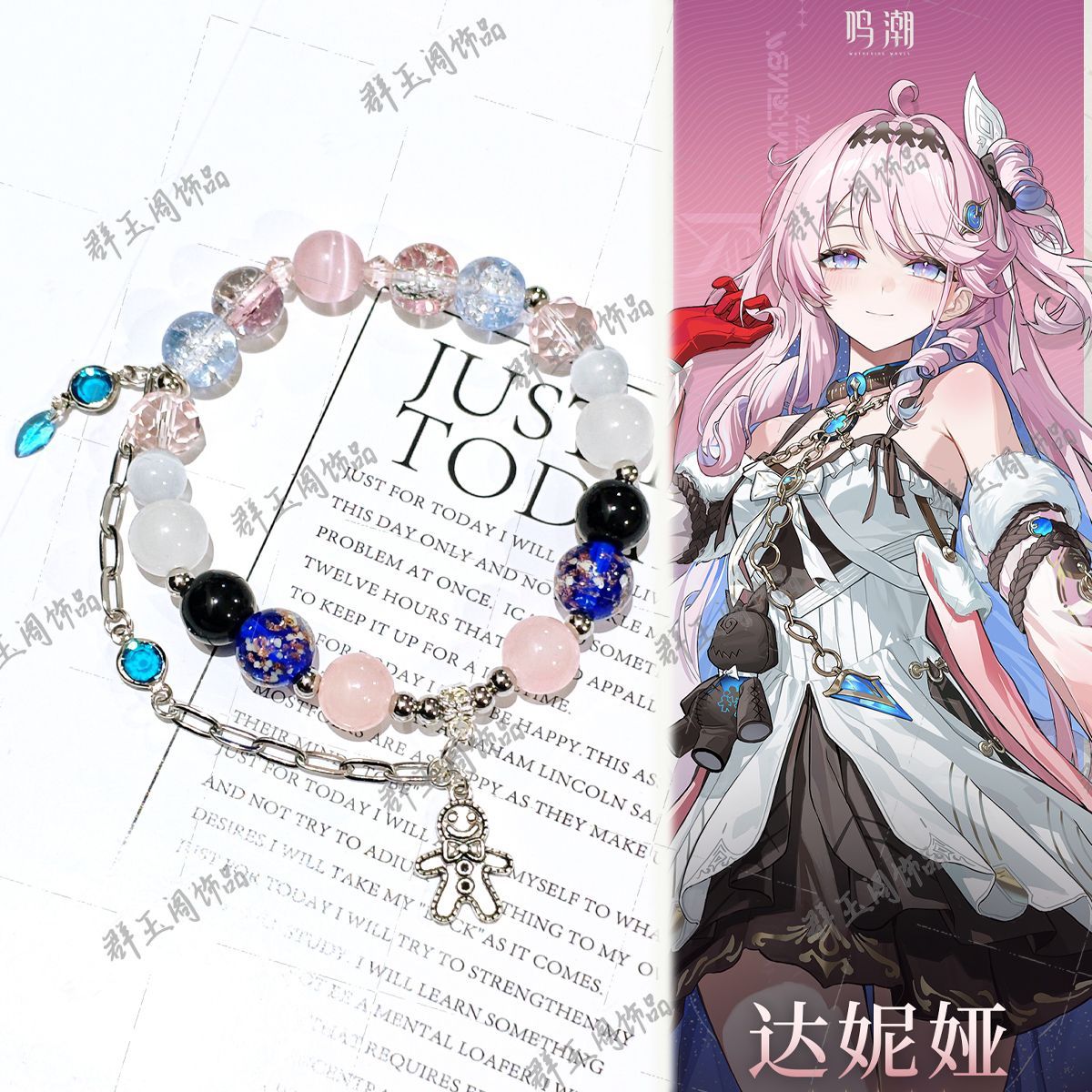 Damen Perlenarmbänder Spiel An – Women Accessories Bracelet Bewertung und Preis