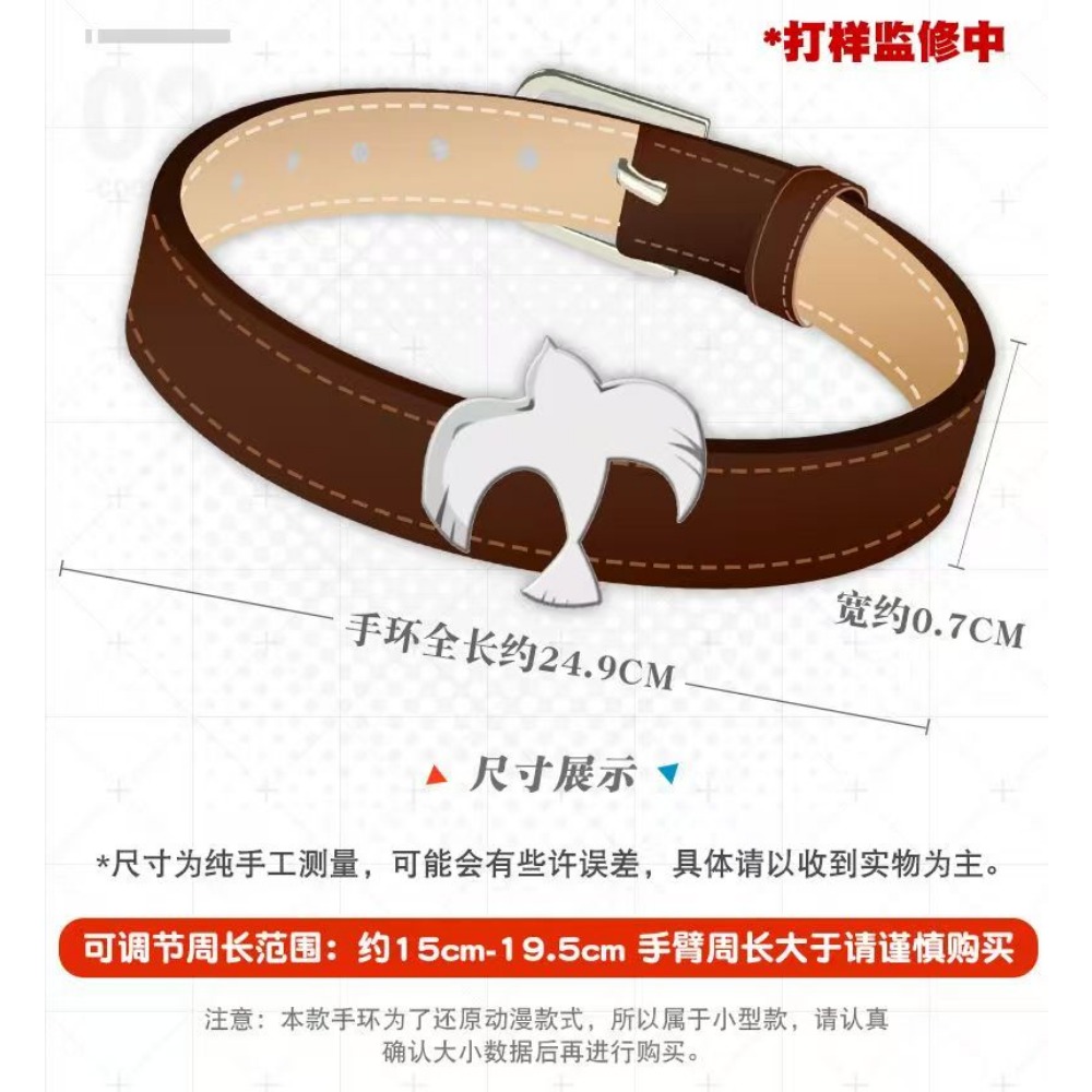 Darling in the Franxx Zero Two – Women Accessories Bracelet Bewertung und Preis